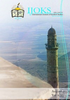 International Journal of Kurdish Studies-Cover